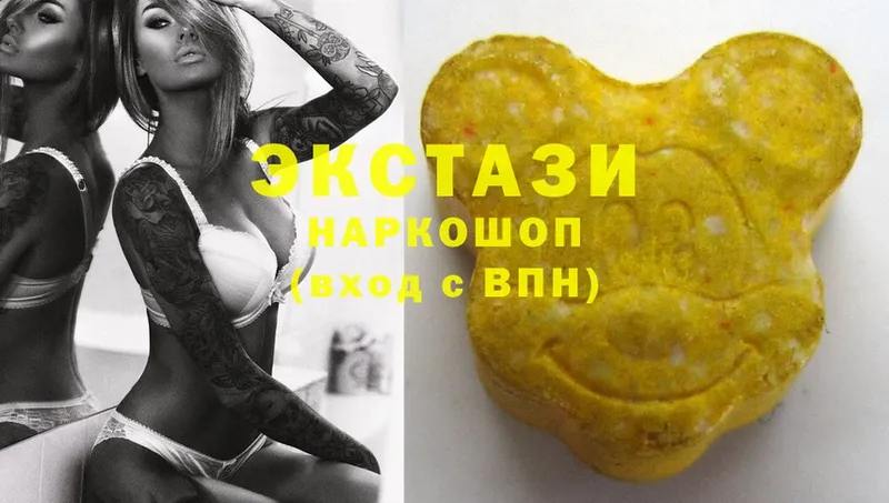 Ecstasy louis Vuitton  Лукоянов 