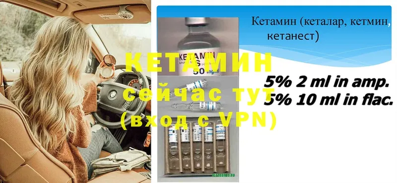 что такое наркотик  MEGA сайт  КЕТАМИН ketamine  Лукоянов 