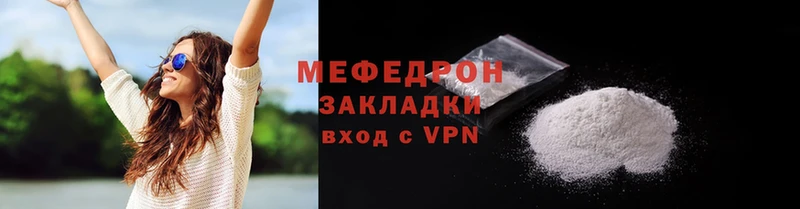 МЕФ VHQ  Лукоянов 