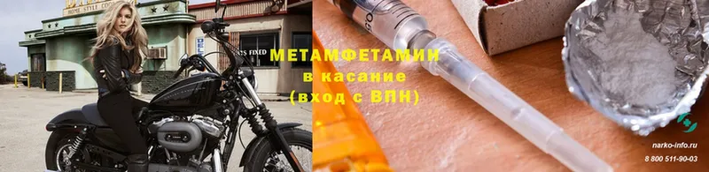 как найти наркотики  Лукоянов  Метамфетамин витя 